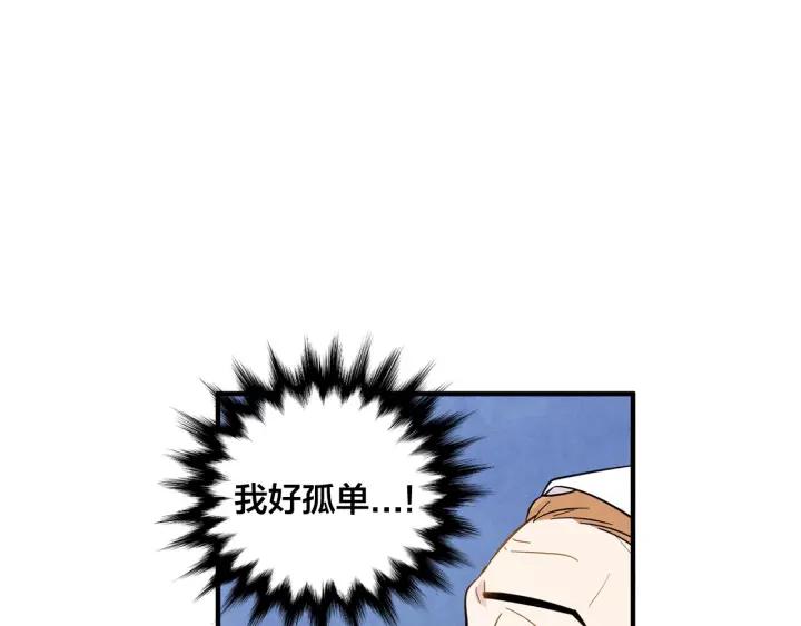 第12话 同一个目的71