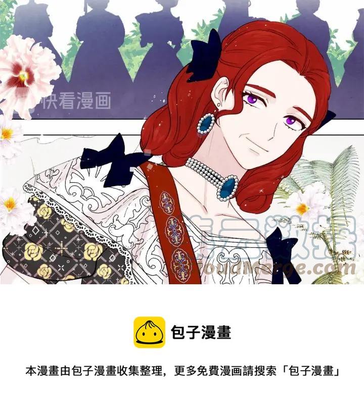 第2季 第1话晚会的礼物48
