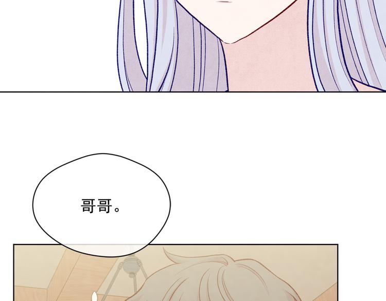 第2季 第49话 皇室的诅咒128