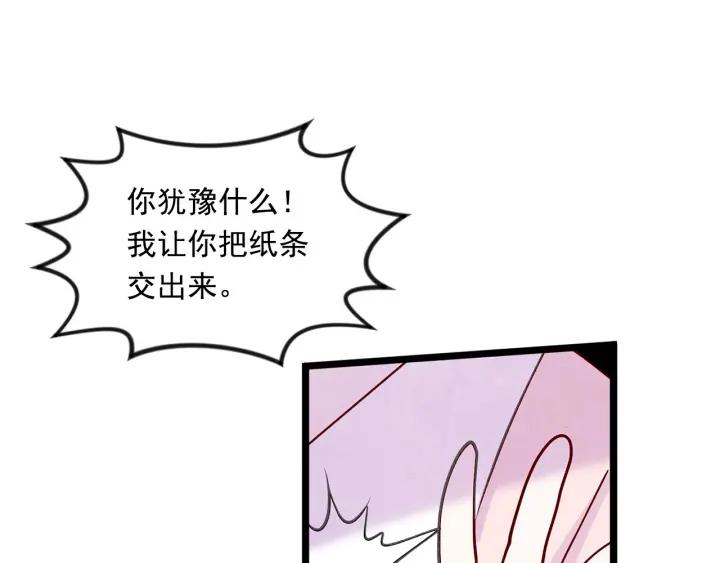 第16话 救命稻草91