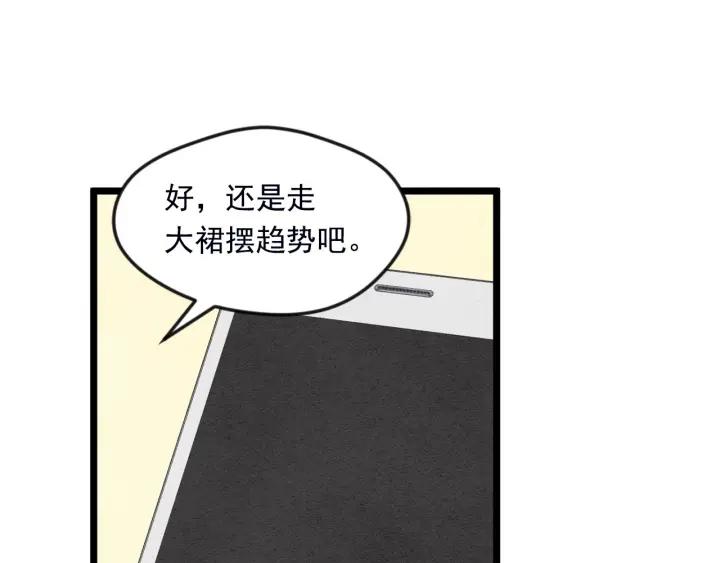 第22话 伪造遗书85