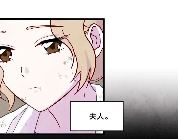 第20话 男人的“安慰”！14