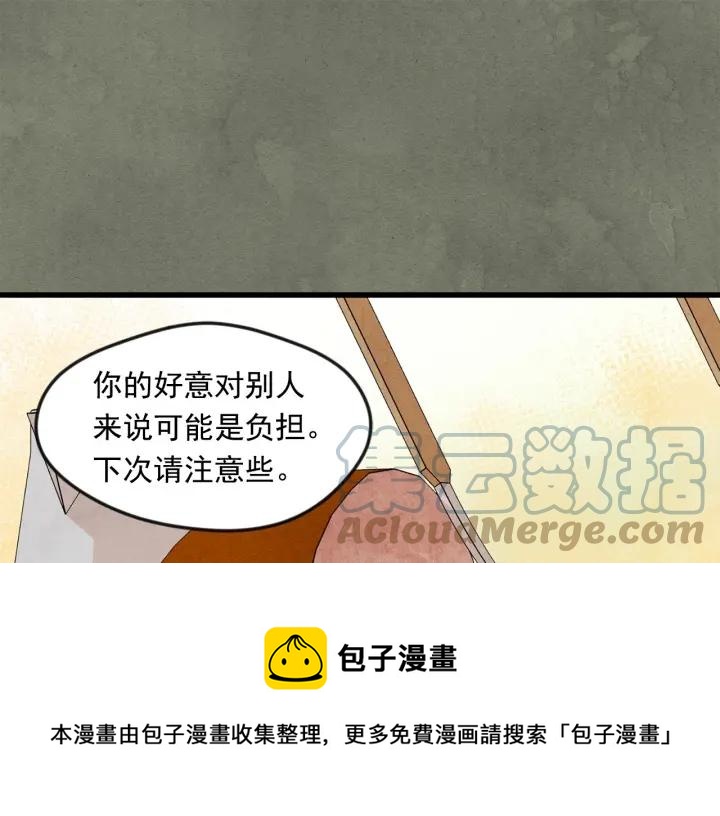 第16话 救命稻草24