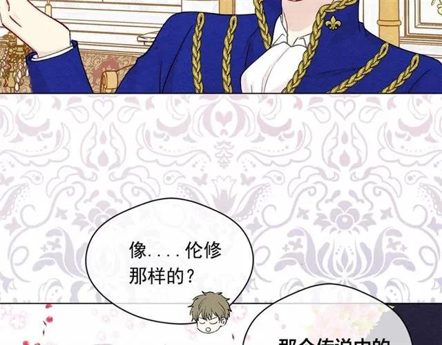第55话 情侣手机？45