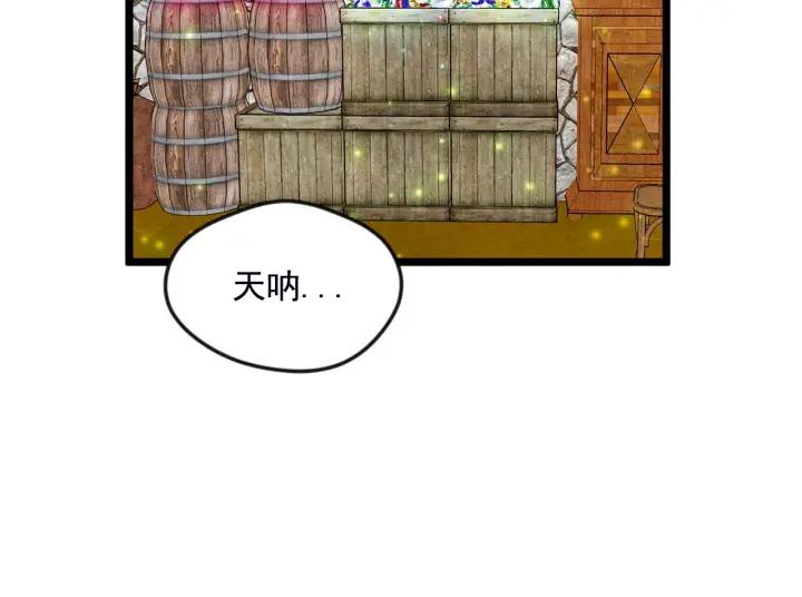 第22话 伪造遗书11