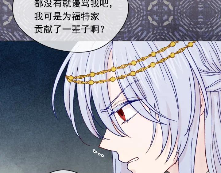 第47话 求婚信107