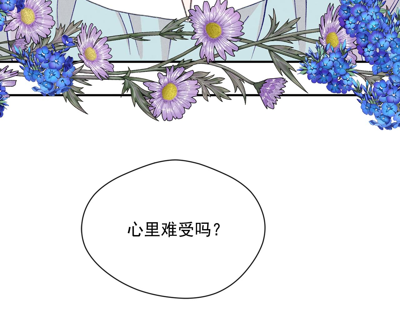 第3季 第26话 我赢了12