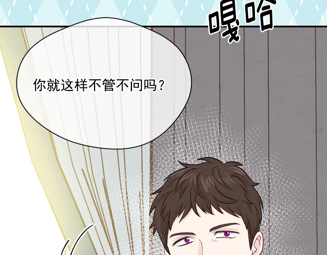 第3季 第7话 以下犯上10