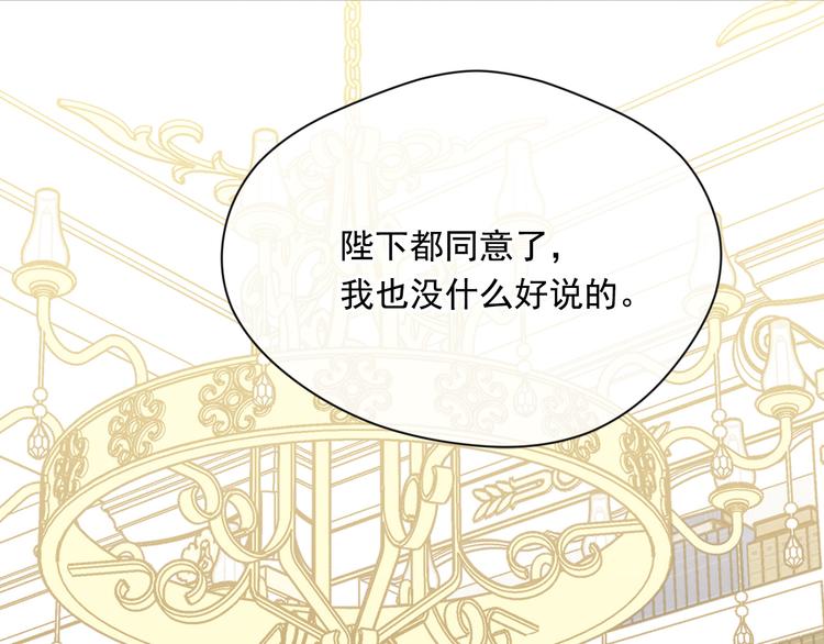 第3季 第2话 演戏132