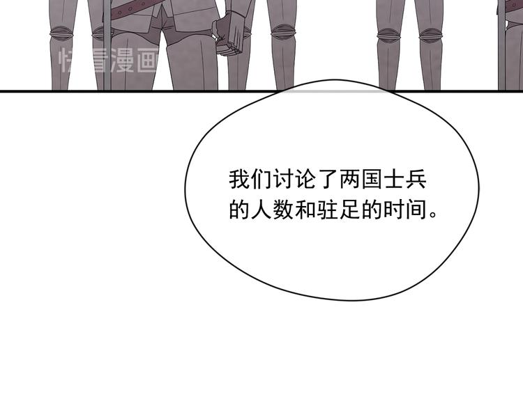 第2季 第52话 坏父亲103