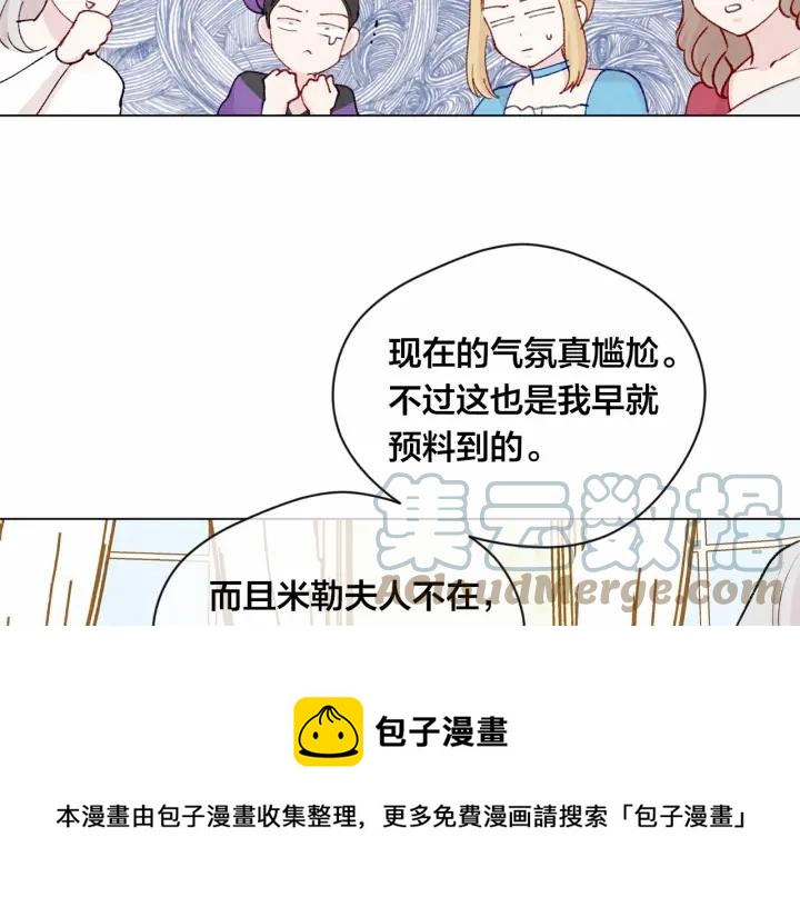 第2季 第3话 天真无邪的少女68