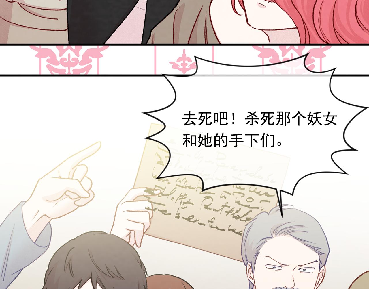 第3季 第23话 绝不认错36