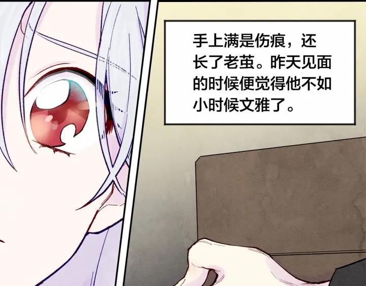 第35话 醋王上线~27