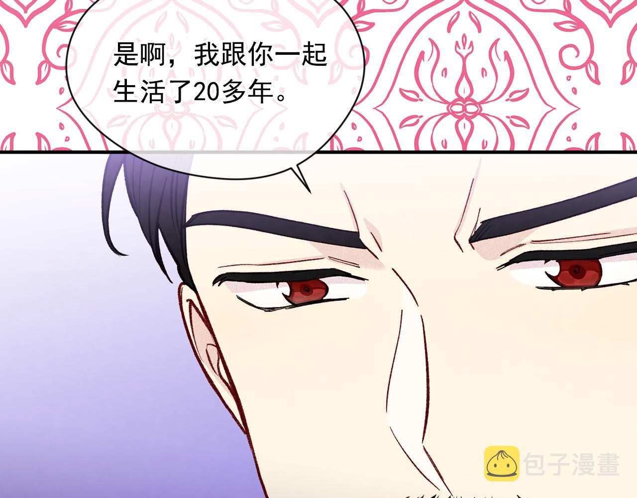 第3季 第16话 罪人39
