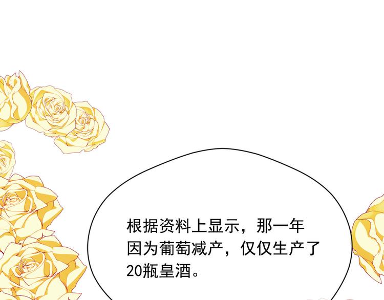 第3季 第3话 悔改的机会23