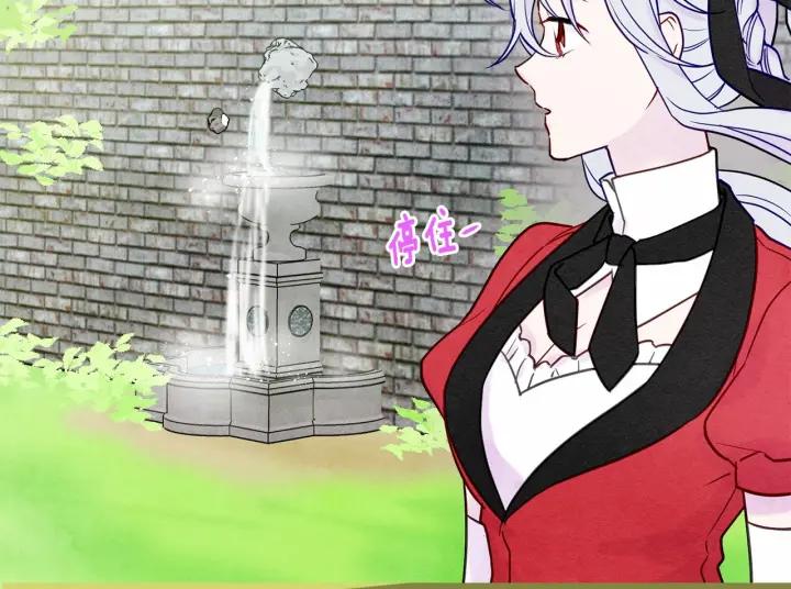 第28话 谁的体温？73