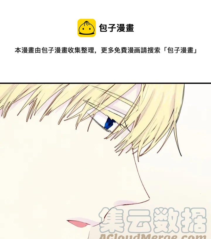 第36话 你的妻子很可爱80