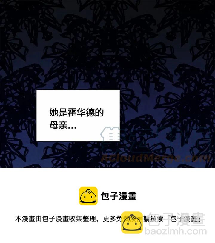 第46话 占有你的哥哥16