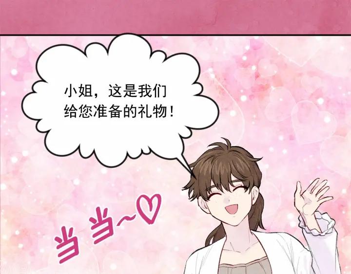 第34话 哥哥！我好想你！109