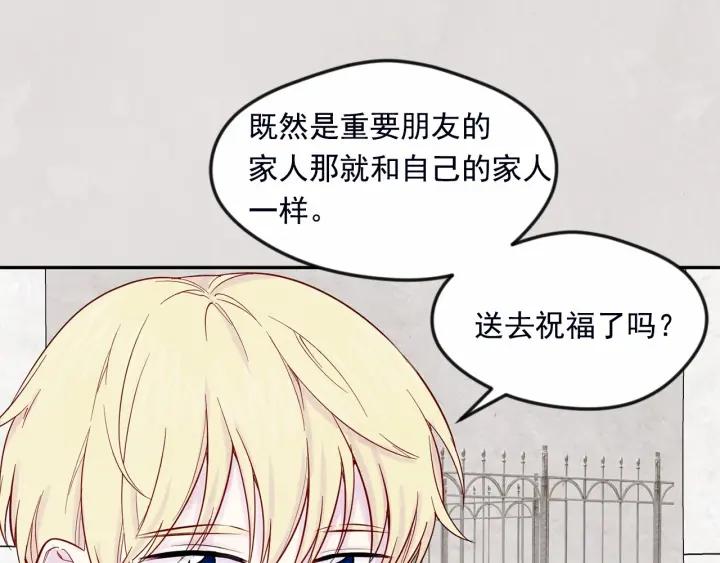 第30话 竟是智力障碍？！41