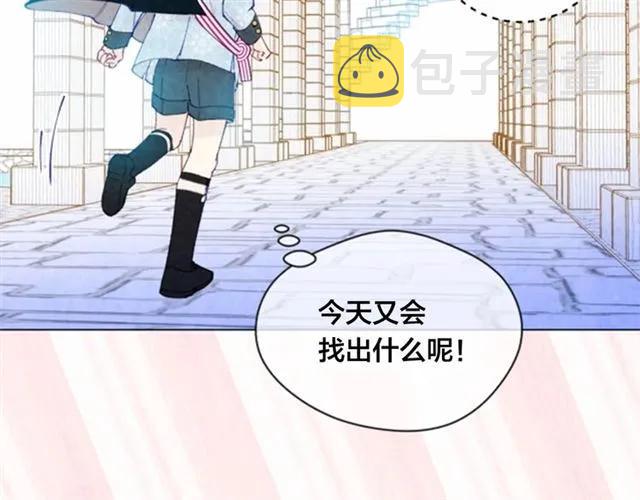 第49话 你的安慰14