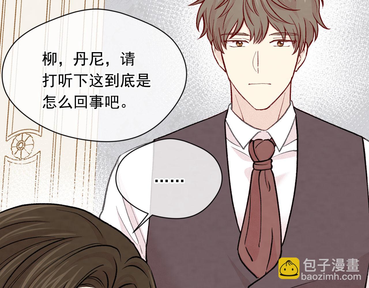 第3季 第4话 皇妃自杀116