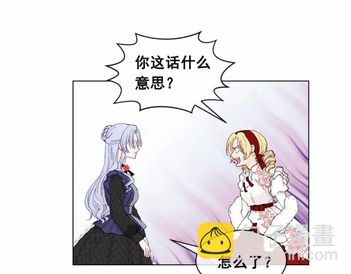 第45话 抗议不公平的考试！86