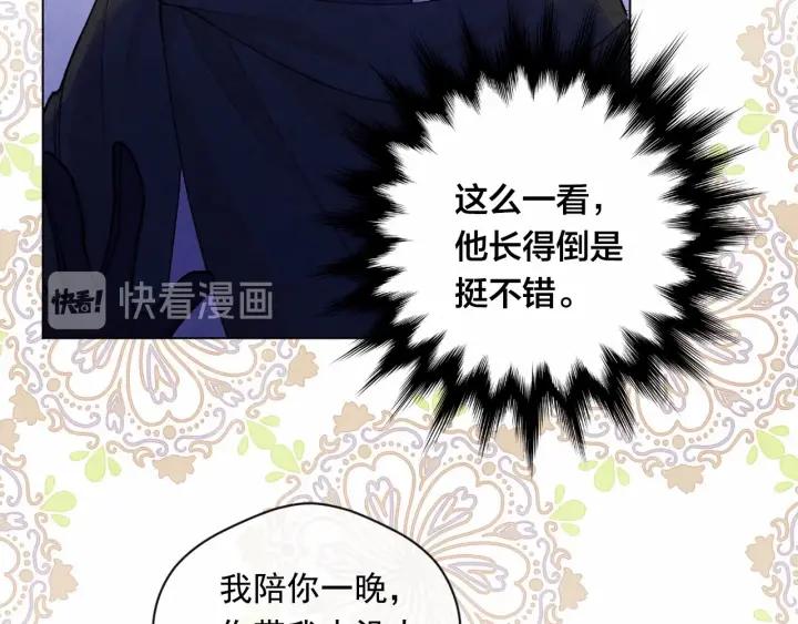 第2季 第2话 必须让你完蛋！58
