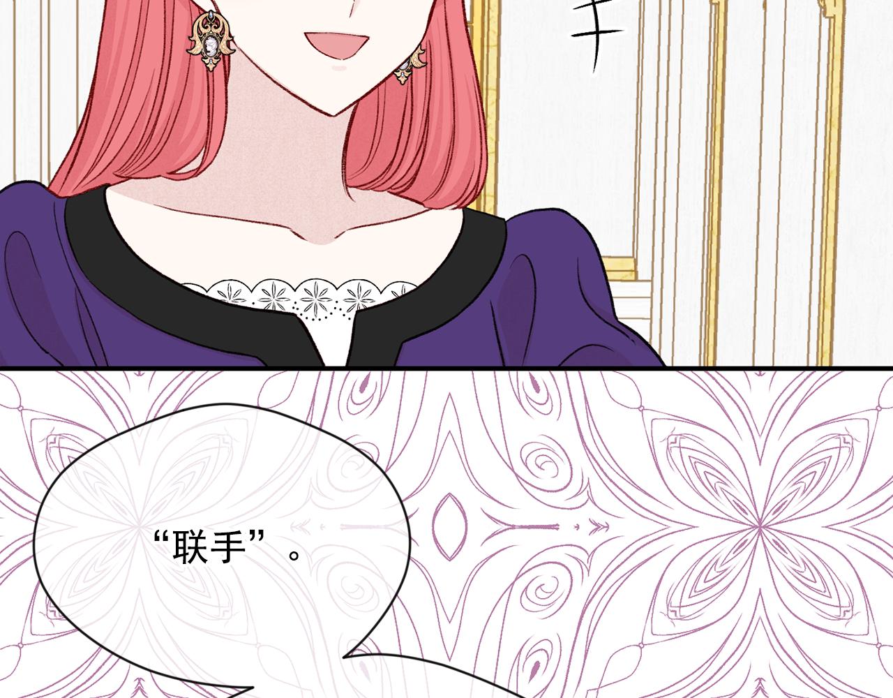 第3季 第18话 预料之中63