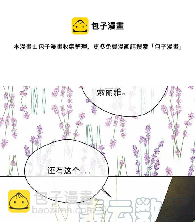 第50话 为你披荆斩棘28
