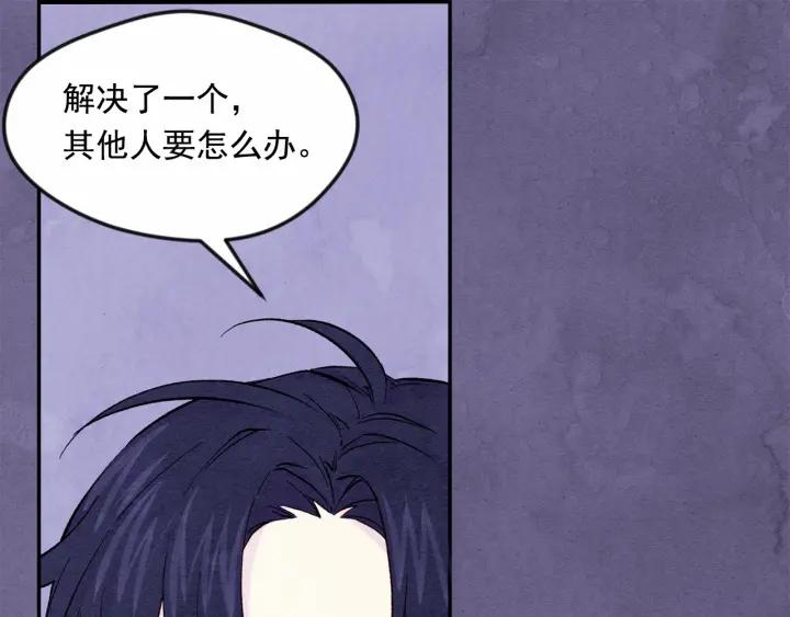 第34话 哥哥！我好想你！58