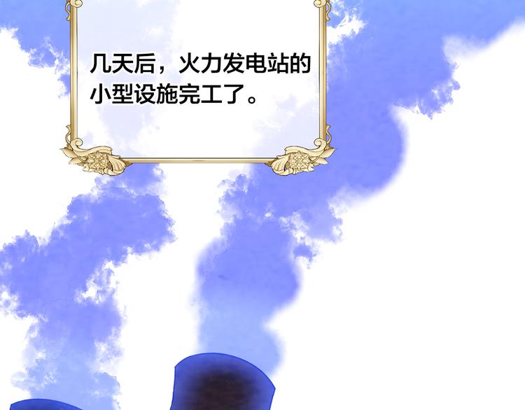 第2季 第50话 宣战7