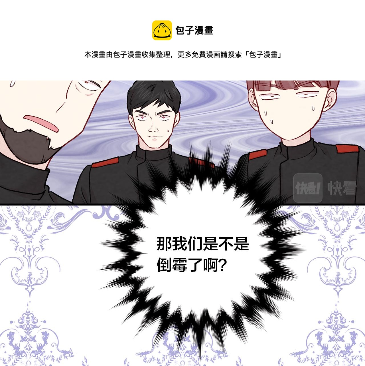 第3季 第14话 出轨？！30