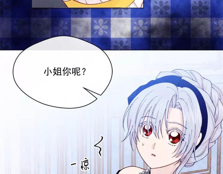第42话 攀比成年礼物25