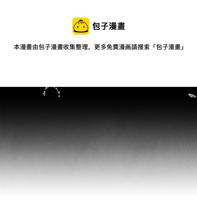 第2季 第24话 放飞自我的酒40