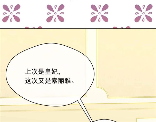 第2季 第22话 伪装自己131