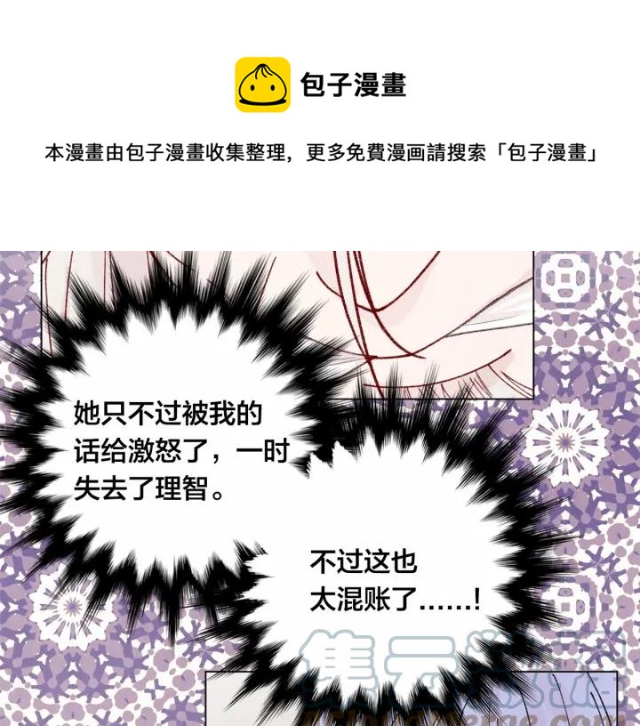 第48话 圈禁12
