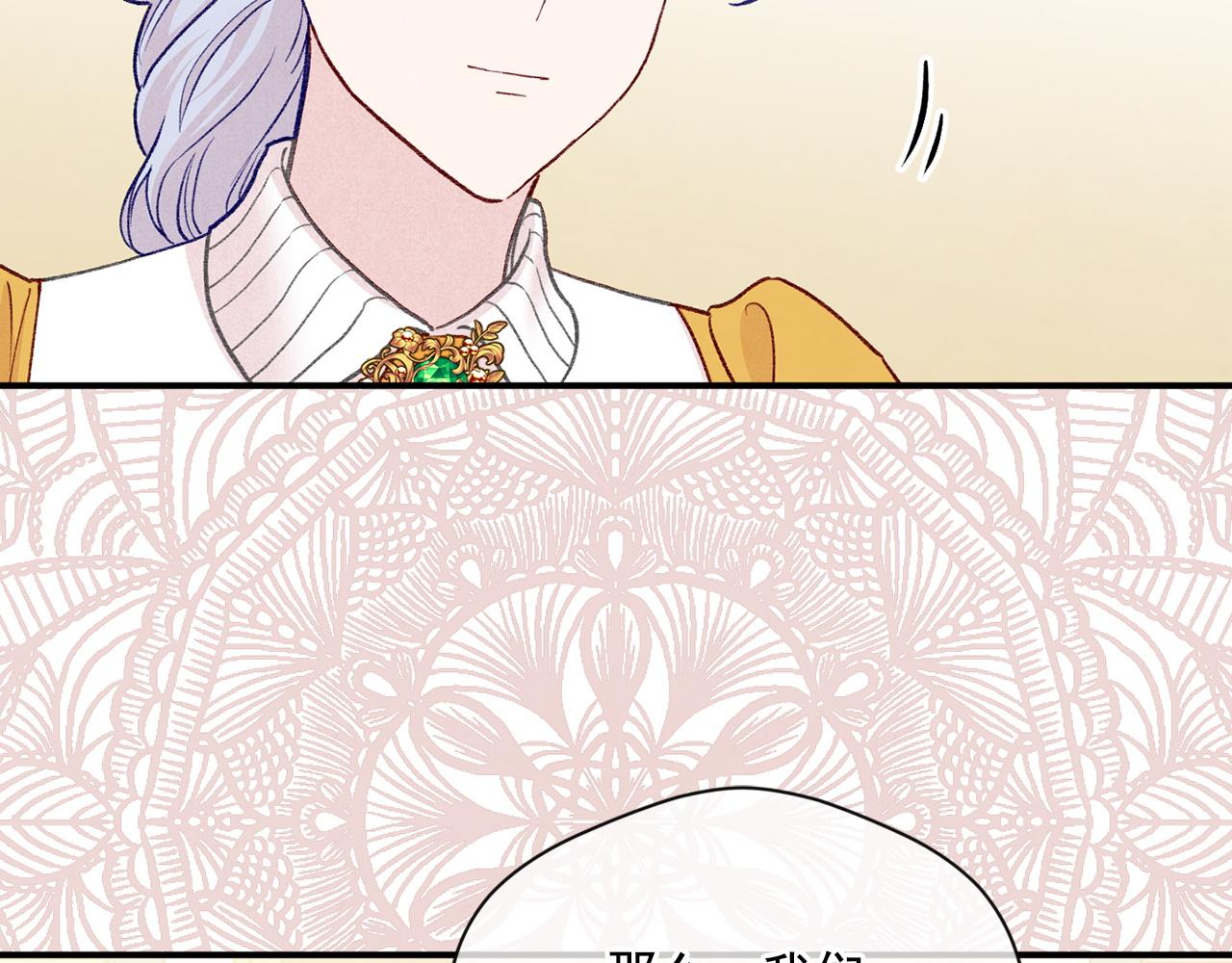 第3季 第19话 善良的孩子111