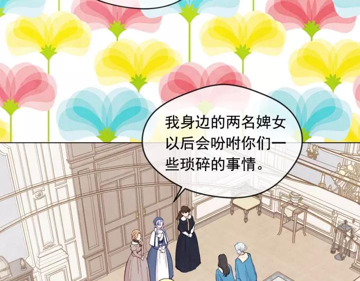 第2季 第17话 感动到哭101