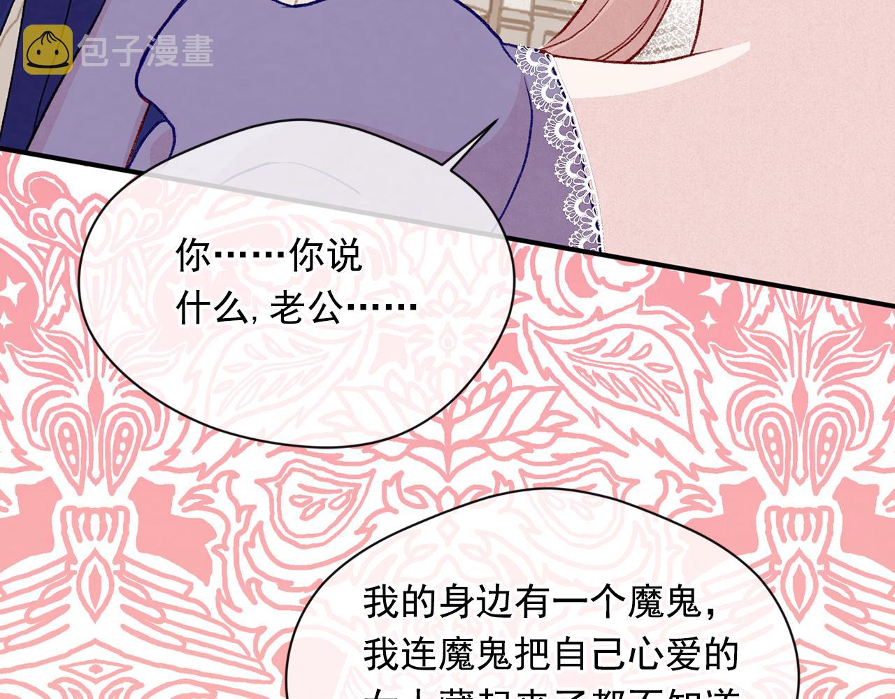 第3季 第16话 罪人45