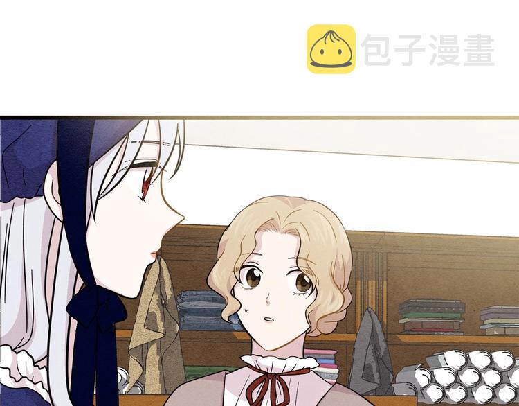 第4话 背叛90