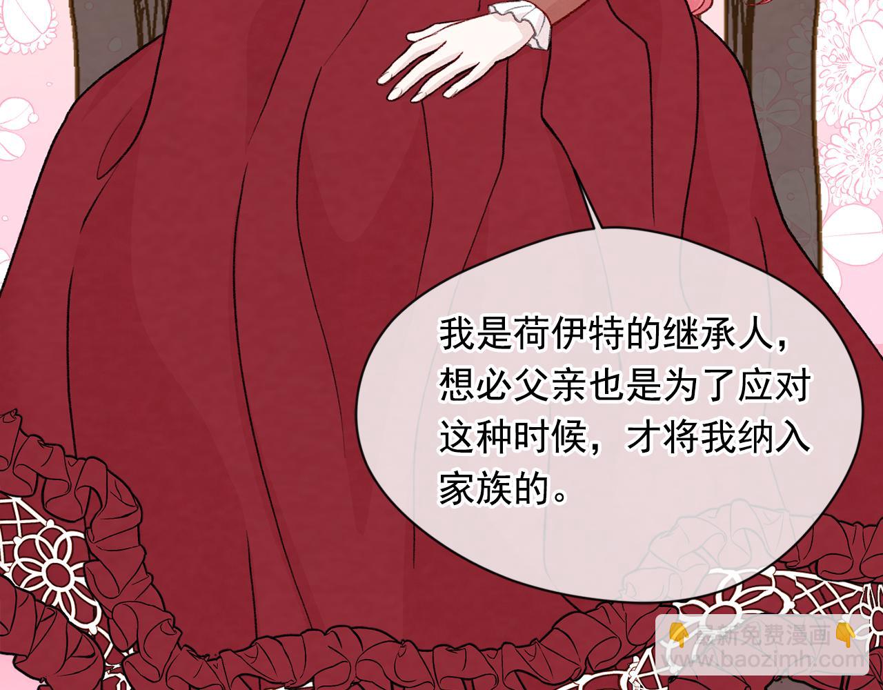 第3季 第17话 失踪105