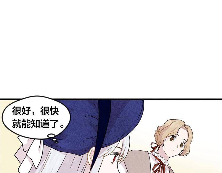 第5话 表白公爵30