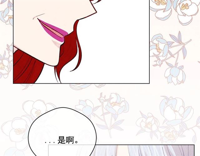 第2季 第18话 借力铲除恶人102