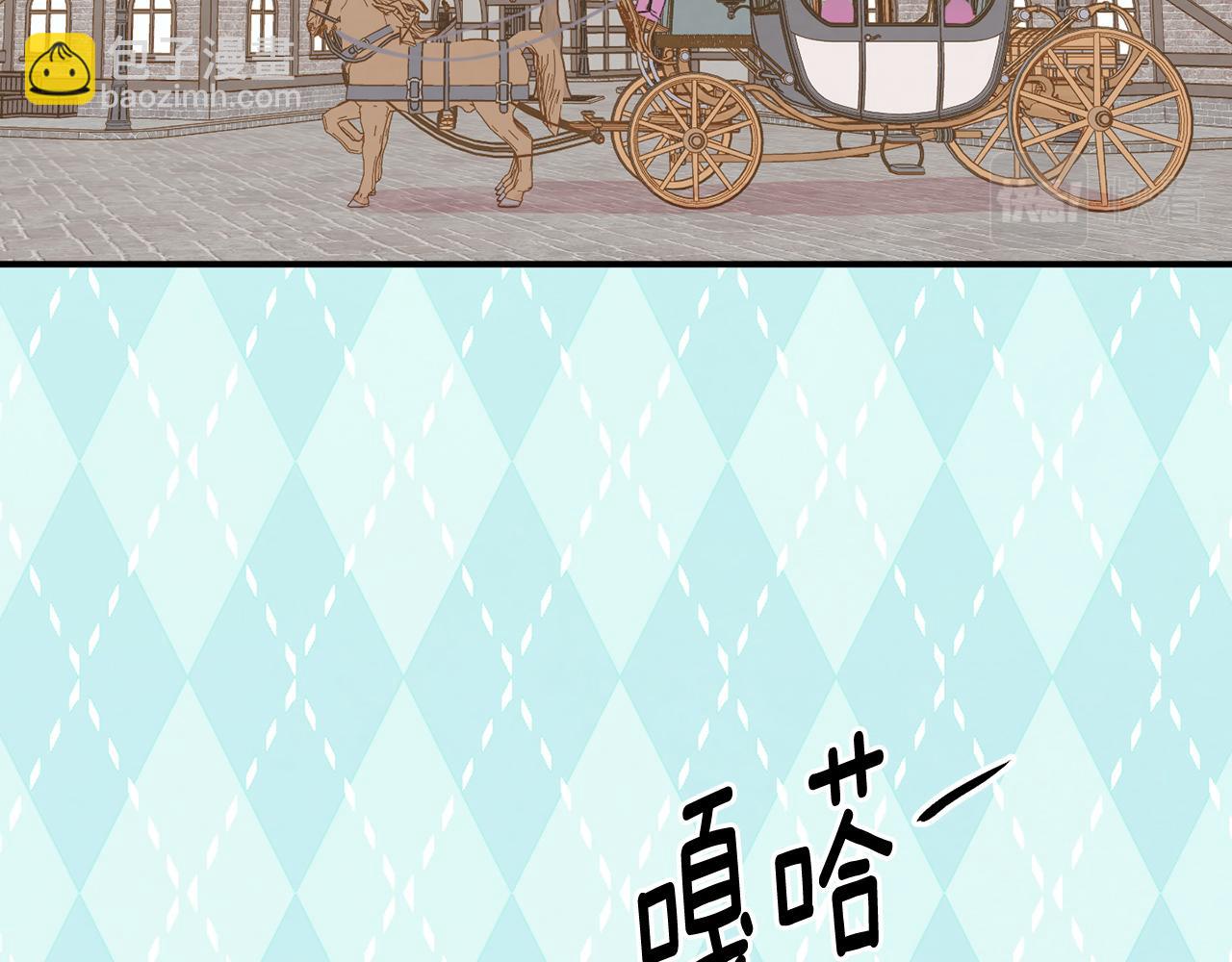 第3季 第7话 以下犯上7