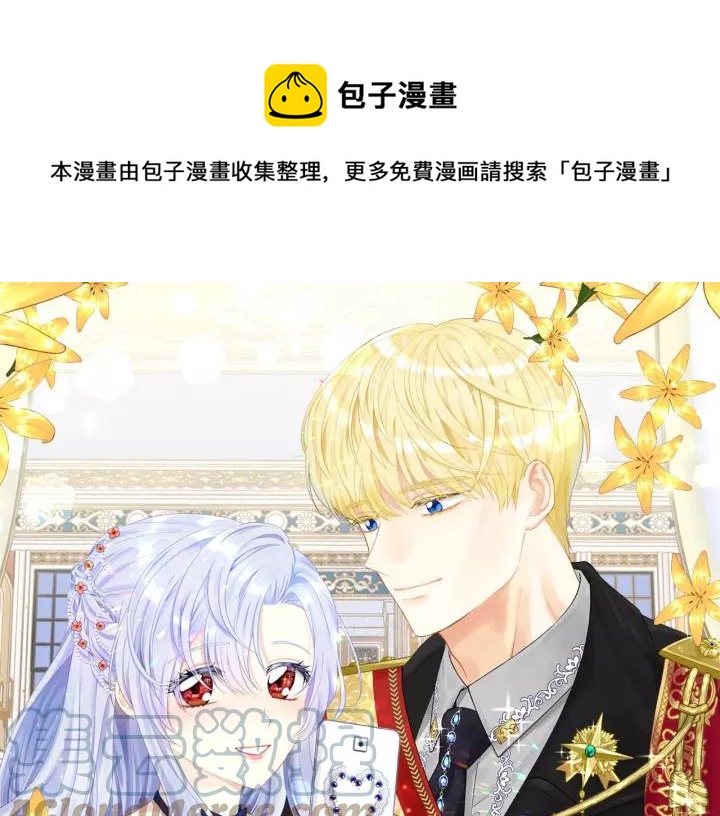 第2季 第16话 情人节的准备0