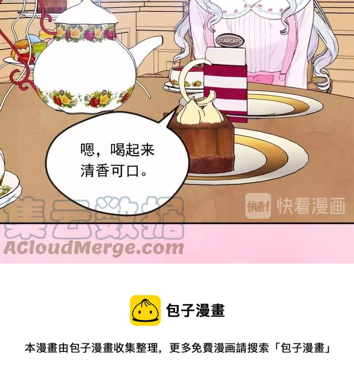 第38话 为什么不信任我？40