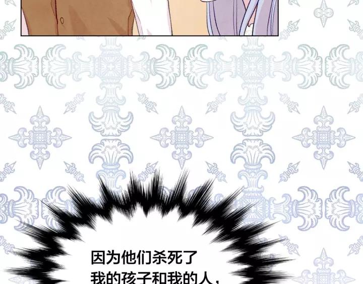 第2季 第16话 情人节的准备110