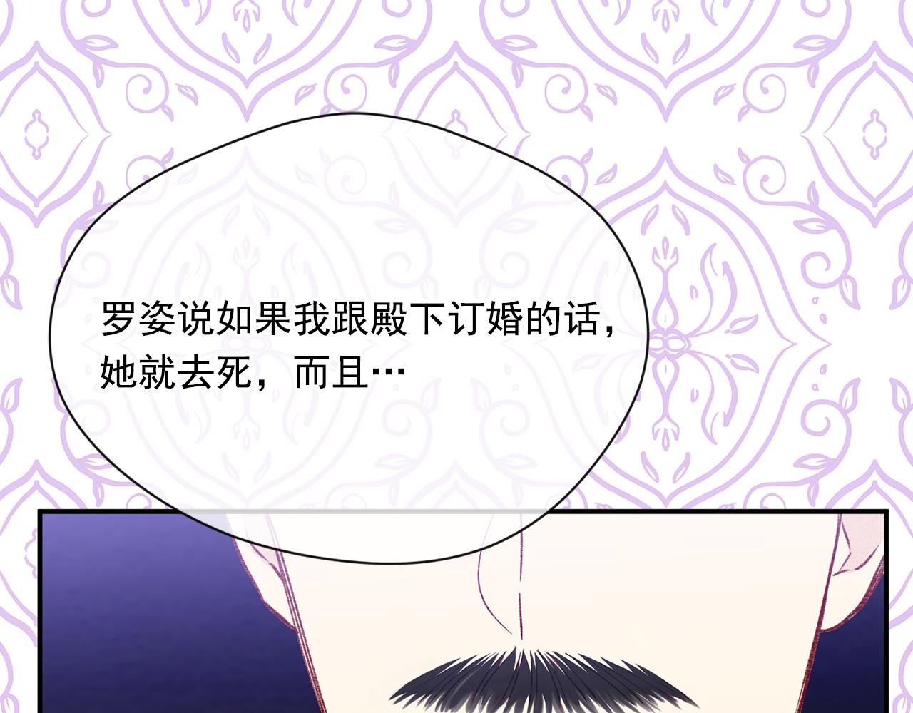 第3季 第16话 罪人27