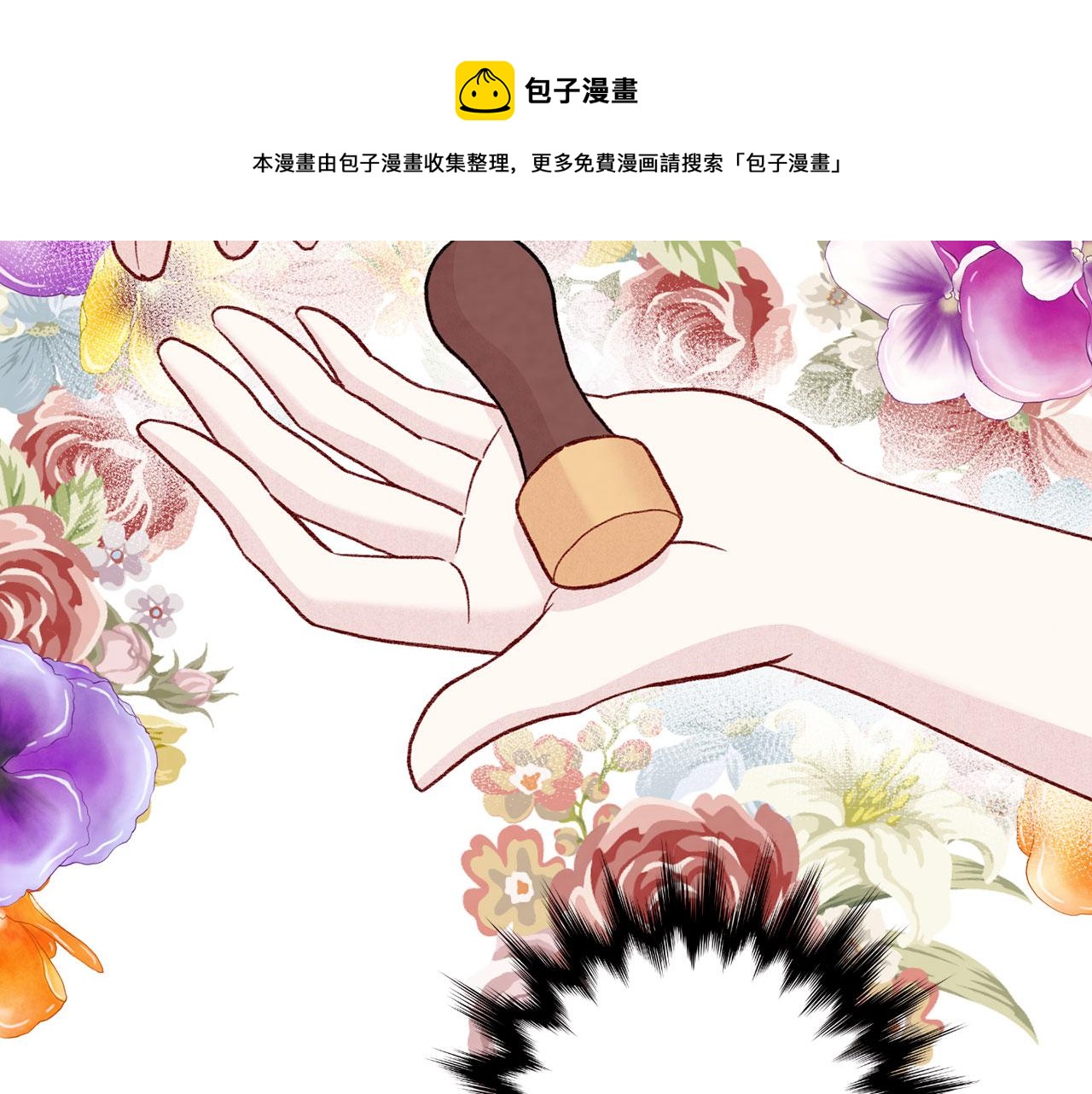 第3季 第6话 结婚礼物116